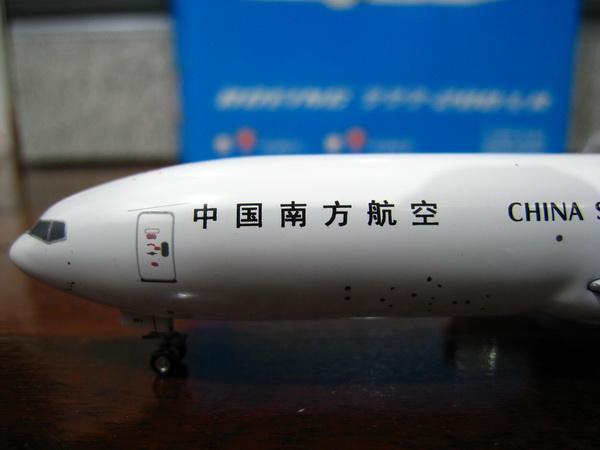IMG_5324_resize.JPG