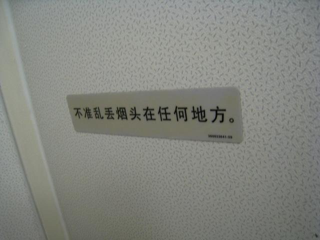 IMG_5588_resize.JPG