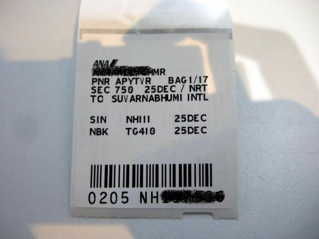 NH111 (19).JPG