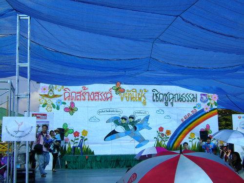 DSC02040_resize.JPG