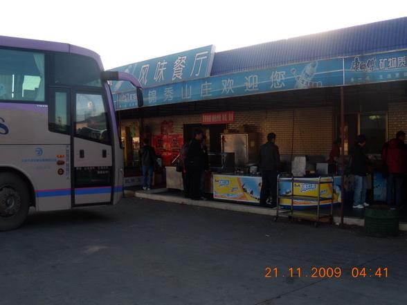 Yunnan 003_resize_resize.jpg