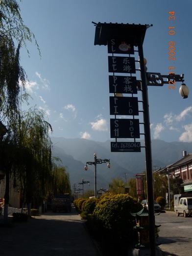 Yunnan 051_resize_resize.jpg