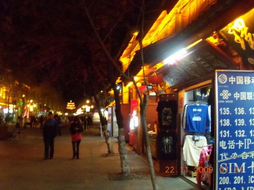 Yunnan 071_resize_resize.jpg