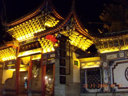 Yunnan 080_resize_resize.jpg