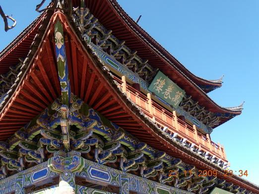 Yunnan 187_resize_resize.jpg