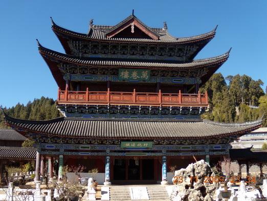 Yunnan 188_resize_resize.jpg