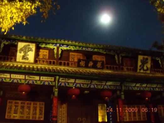 Yunnan 270_resize_resize.jpg
