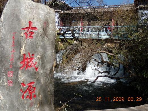 Yunnan 375_resize_resize.jpg