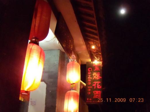 Yunnan 388_resize_resize.jpg