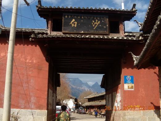 Yunnan 470_resize_resize.jpg