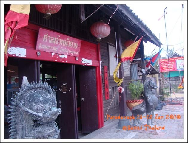 Samui day 1 018.JPG