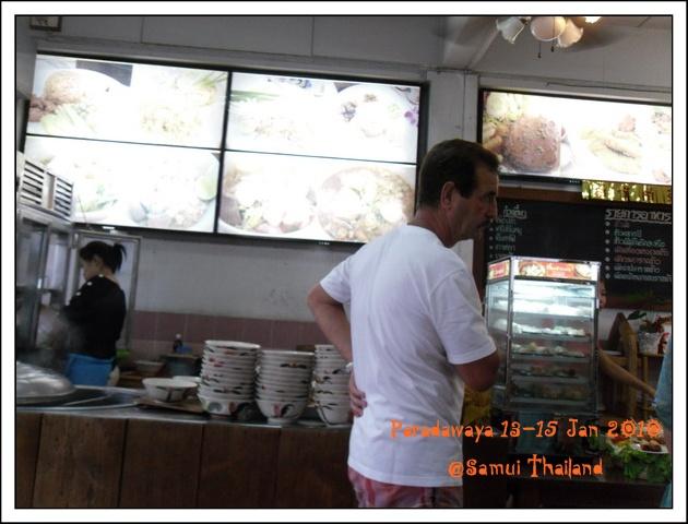 Samui day 1 074.JPG