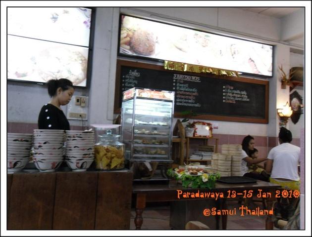 Samui day 1 076.JPG
