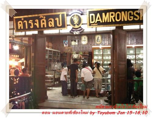 cnx67.jpg