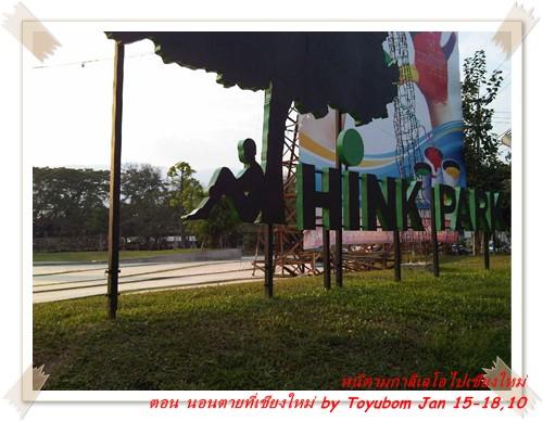 cnx-15.jpg