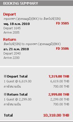 Air-asia.JPG