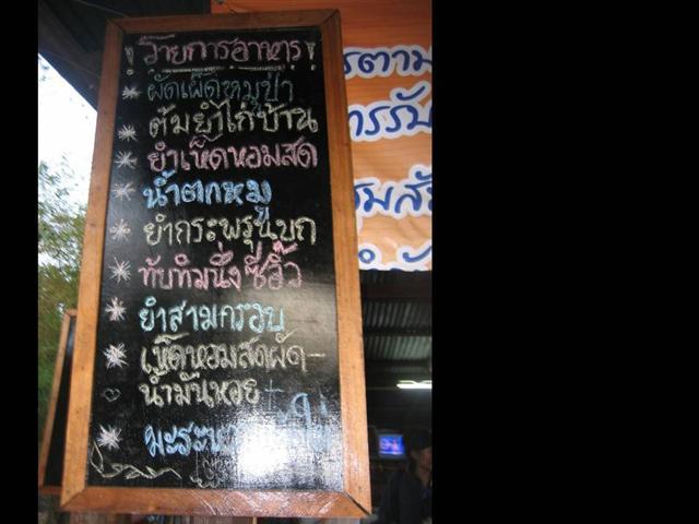 Slide32 (Small).JPG