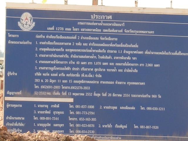 DSCN1372.jpg