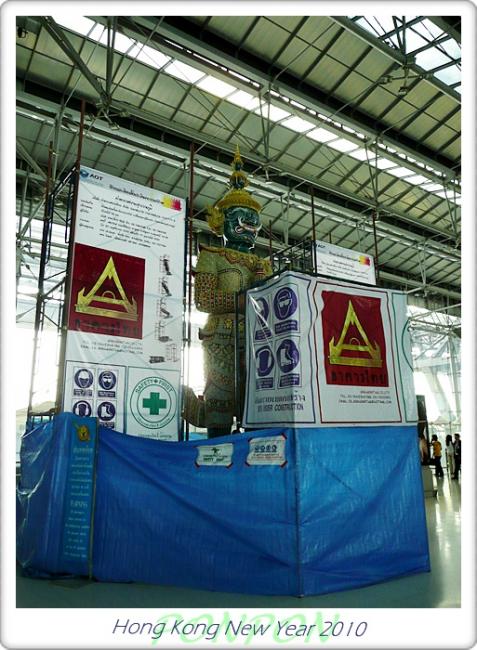HK2010008.JPG