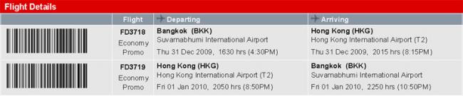 HK2010.jpg