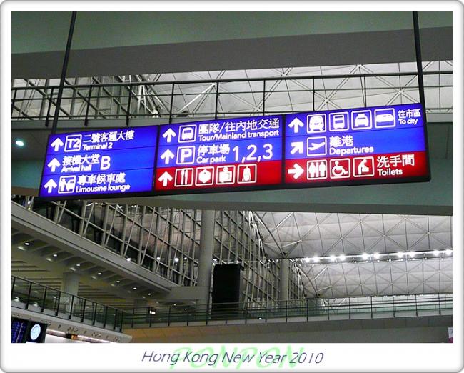 HK2010070.JPG