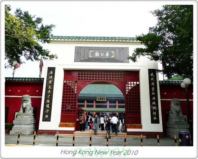 HK2010178.JPG