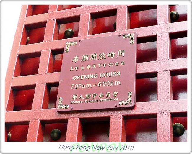 HK2010179.JPG