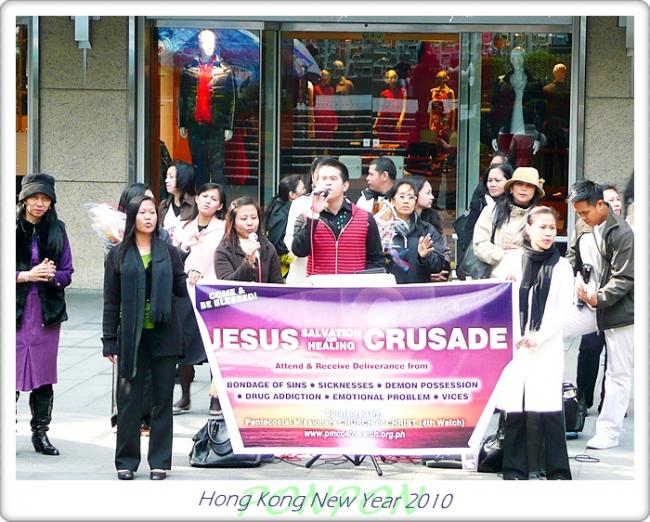 HK2010197.JPG