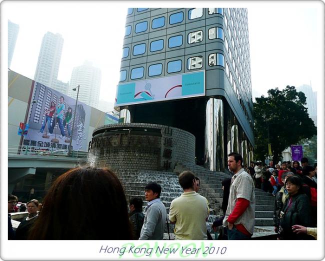 HK2010208.JPG
