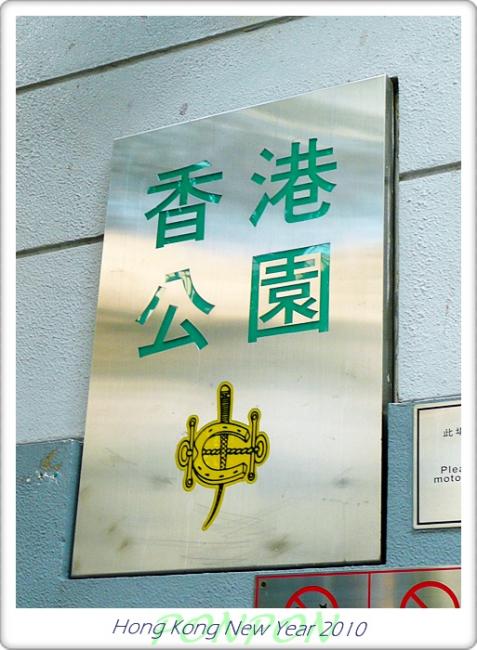 HK2010210.JPG