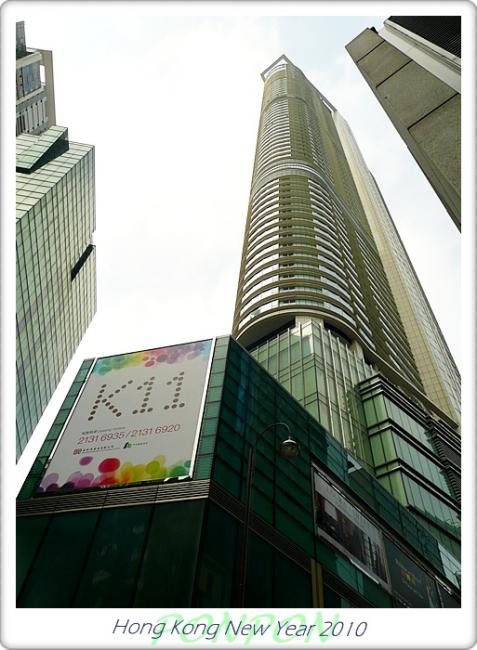 HK2010169.JPG