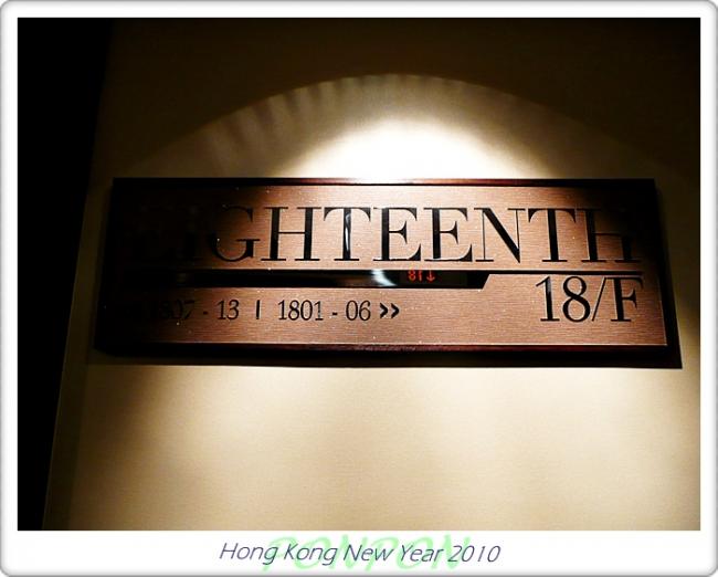 HK2010136.JPG