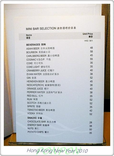 HK2010150.JPG