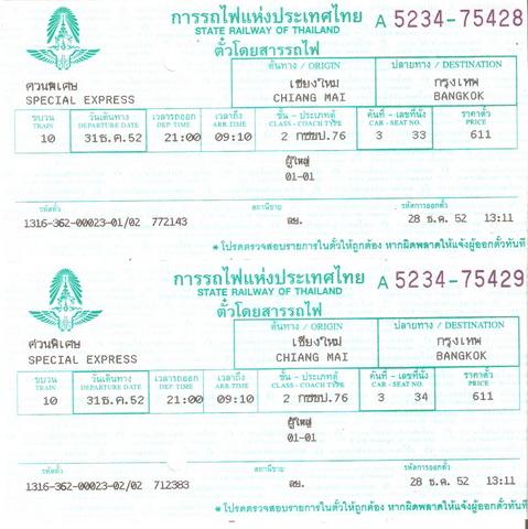 scan0004.jpg