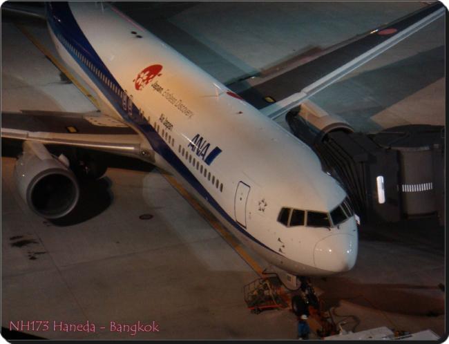 hf22.JPG
