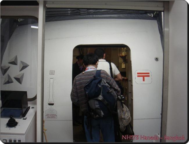 hf47.JPG