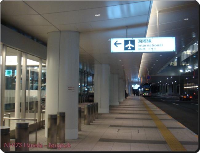 hf2.JPG