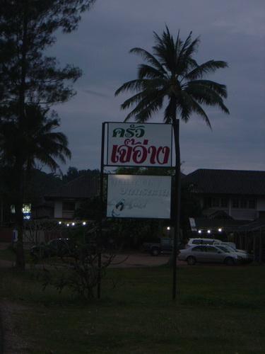 a94.jpg