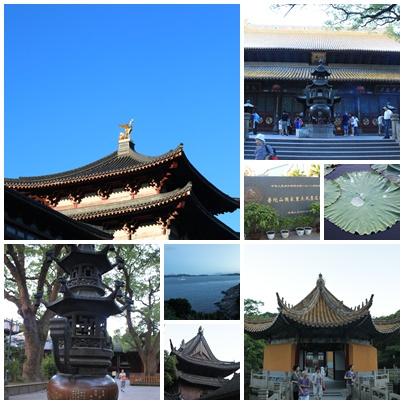 Page Putuo.jpg