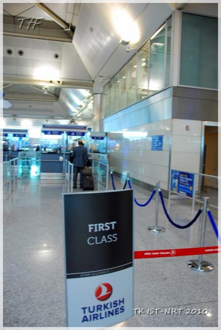 TK IST-NRT016.JPG