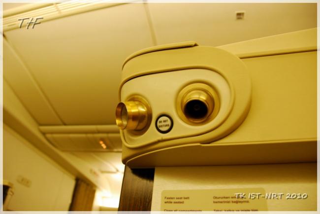 TK IST-NRT063.JPG