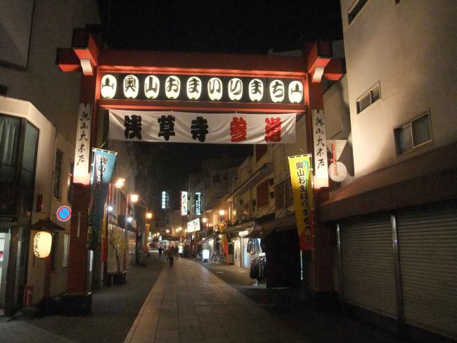 A2011_0122Nippon0022.jpg