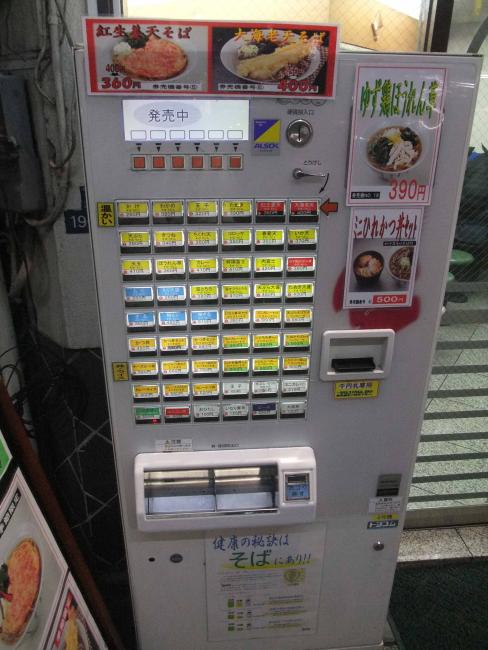 A2011_0122Nippon0013.jpg