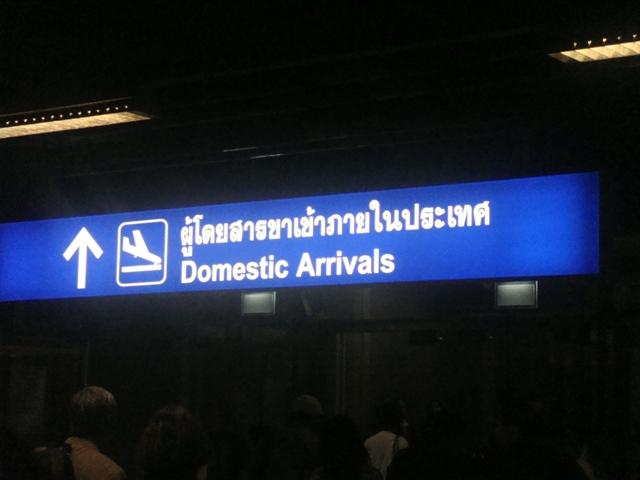 DSC049852.JPG