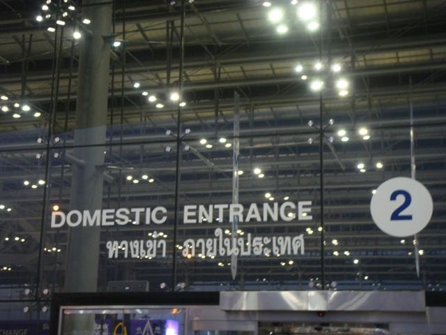 DSC043242.JPG