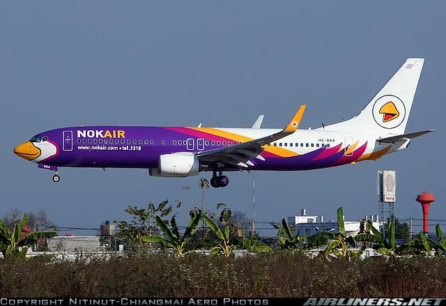 Nitinut-Chiangmai Aero Photos.jpg