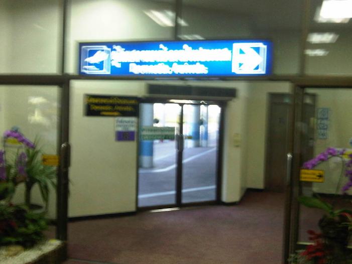 IMG04088-20120107-1656.jpg