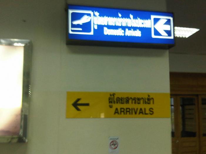 IMG04084-20120107-1655.jpg