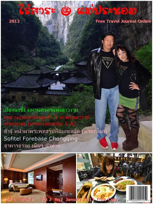 001 ปก.jpg