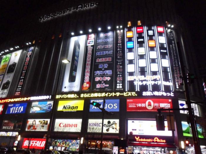 Japan X Korea_0290.JPG